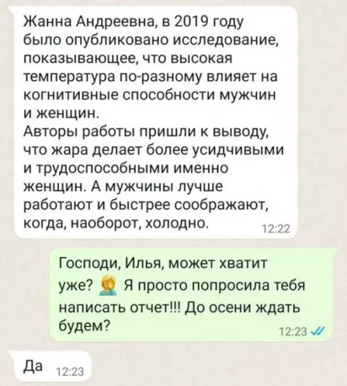 Смешная картинка №653895