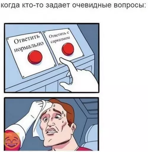 Смешная картинка №389771