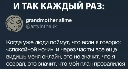 Смешная картинка №300130