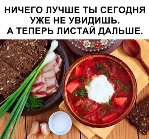 Смешная картинка №474702 Однако, здравствуйте