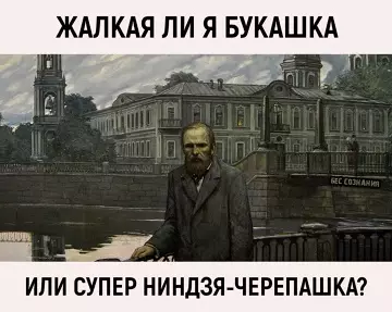 Смешная картинка №765379