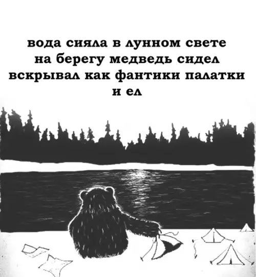 Смешная картинка №355364