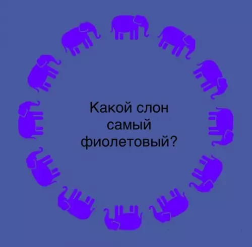 Смешная картинка №789197