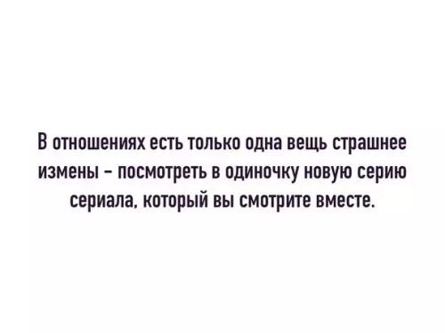 Смешная картинка №253279