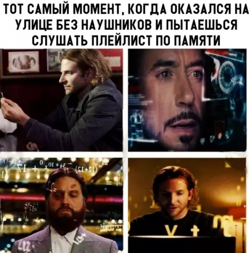 Смешная картинка №298121