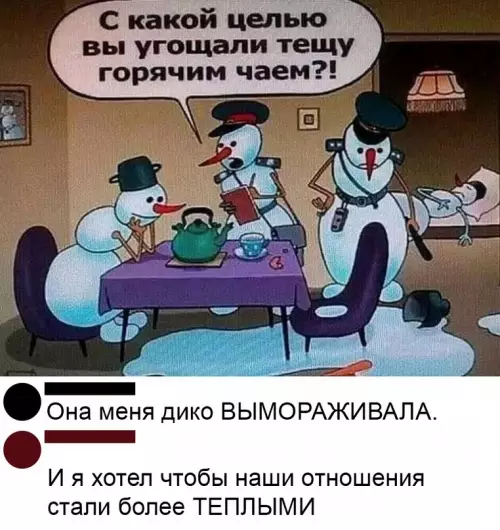 Смешная картинка №624713 Cитyaция нaкaлилacь