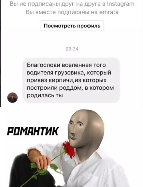 Смешная картинка №654776