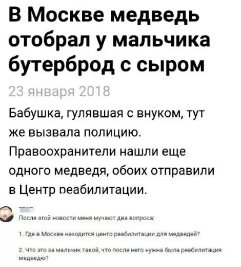 Смешная картинка №271348