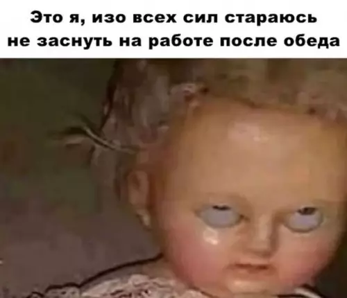 Смешная картинка №671877