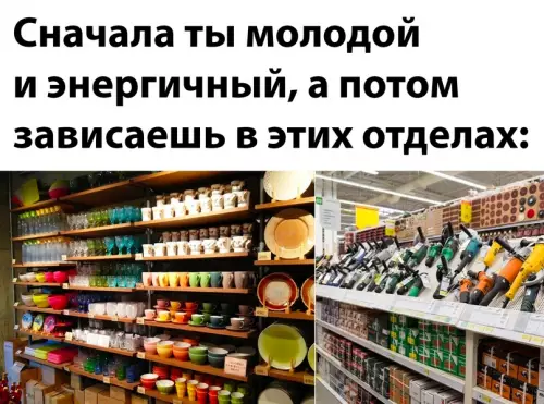 Смешная картинка №700181