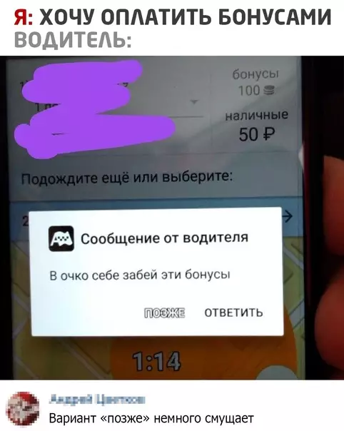 Смешная картинка №540196