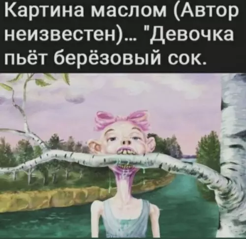 Смешная картинка №656359