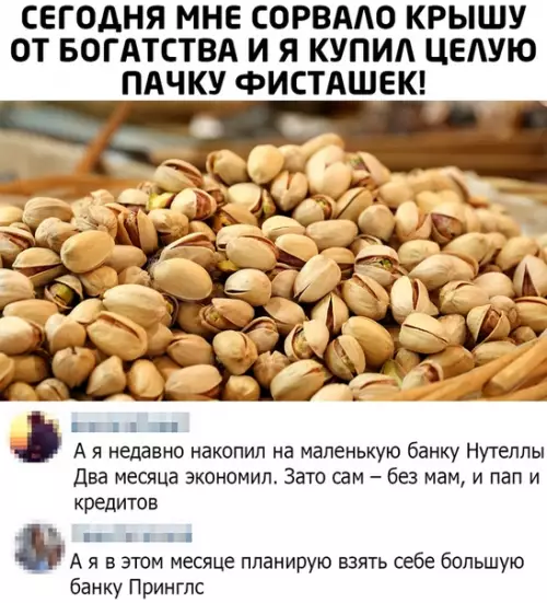 Смешная картинка №506923