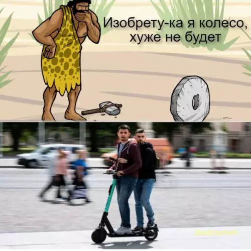 Смешная картинка №655692