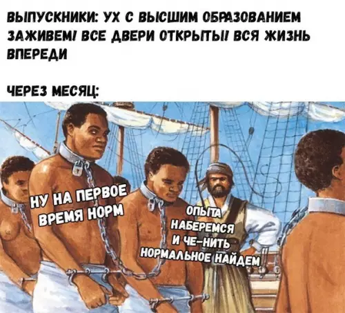 Смешная картинка №323449