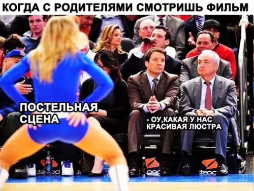 Смешная картинка №285190