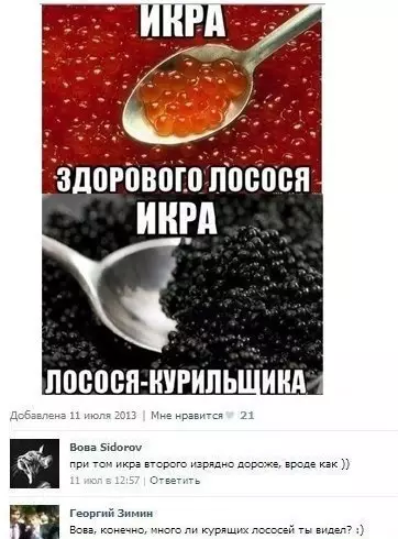 Смешная картинка №245656