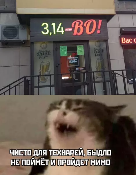 Смешная картинка №476709