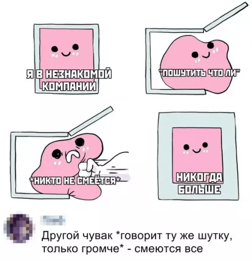 Смешная картинка №428964