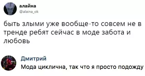 Смешная картинка №312373