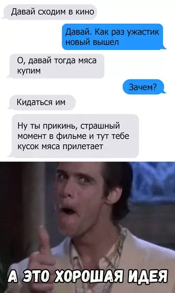 Смешная картинка №362195