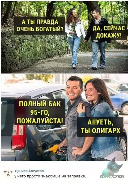 Смешная картинка №311937