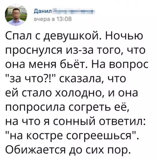 Смешная картинка №226465