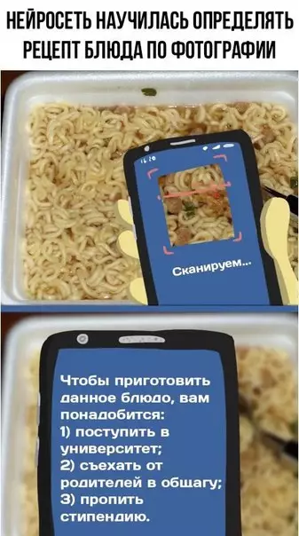 Смешная картинка №197661