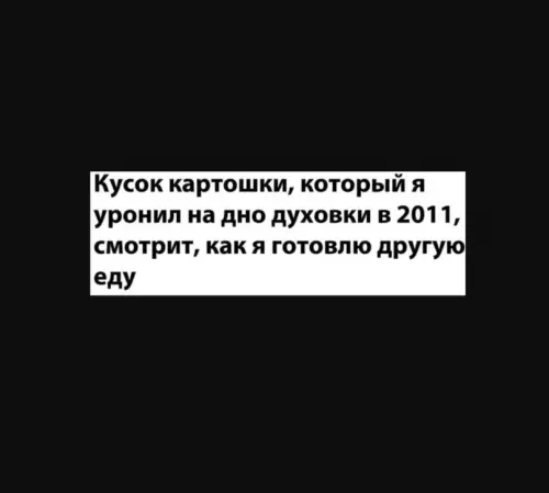 Смешная картинка №608363 Слишком жизненно)
