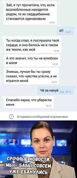 Смешная картинка №342783