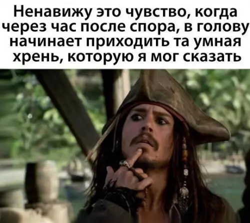Смешная картинка №190753