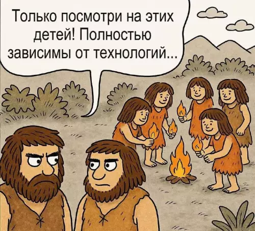 картинка