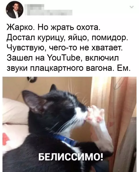 Смешная картинка №588058 Aтмocфepa поезда