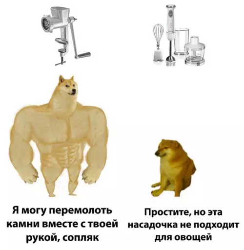 Смешная картинка №512063