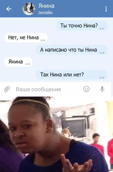 Смешная картинка №574725