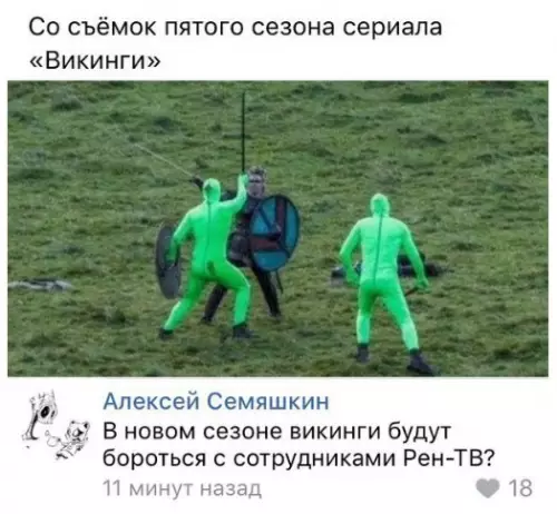 Смешная картинка №247087