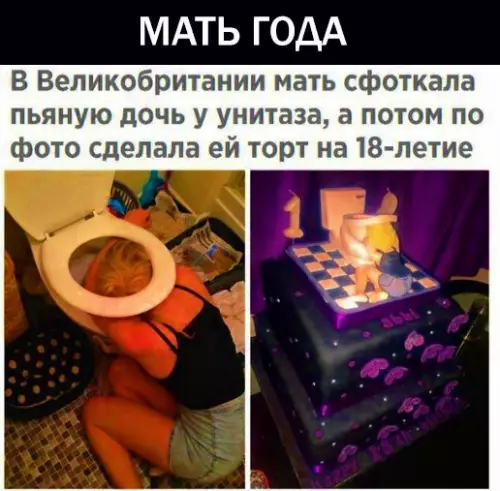 Смешная картинка №296488