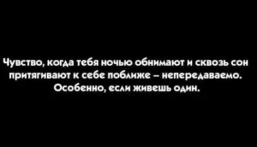 Смешная картинка №277606