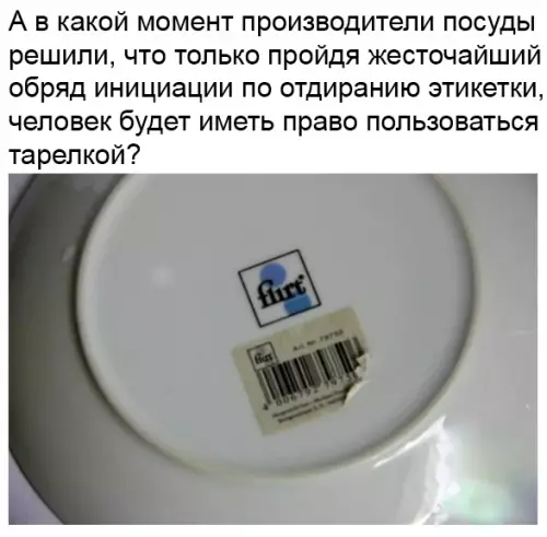 Смешная картинка №472407