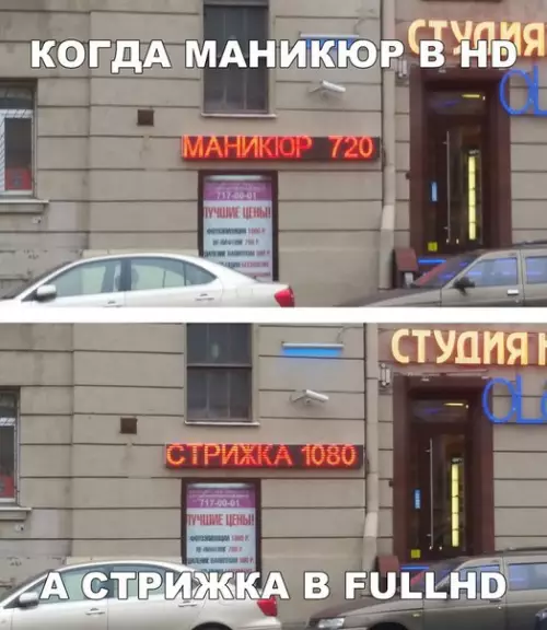 Смешная картинка №254467