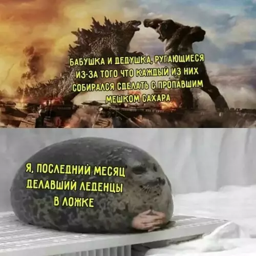 Смешные конфликты двух поколений