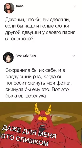 Смешная картинка №317149