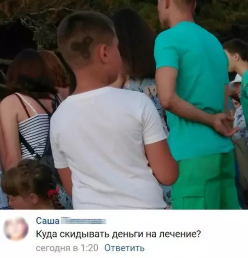Смешная картинка №205853