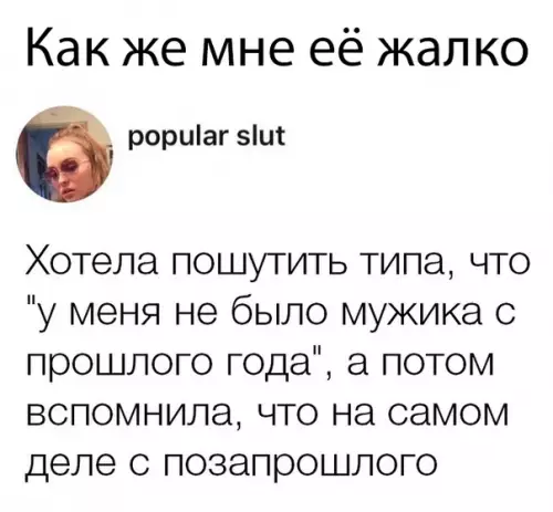 Смешная картинка №322524