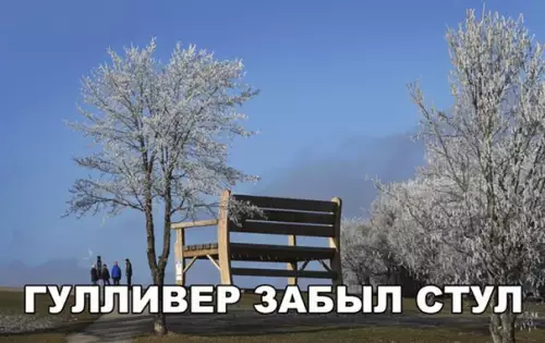 Смешная картинка №245257