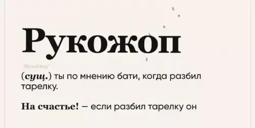Смешная картинка №734705