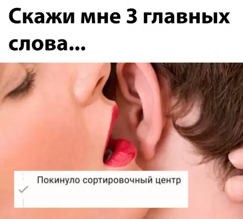 Смешная картинка №665897