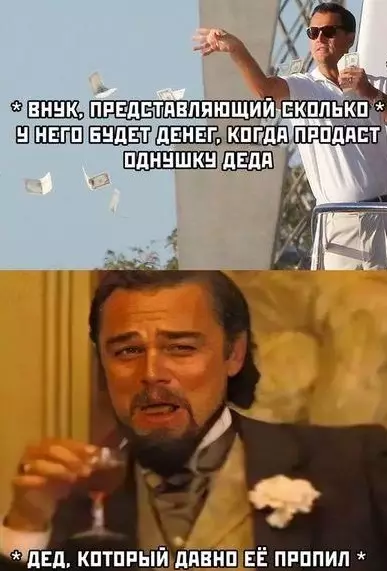 Смешная картинка №514796
