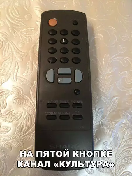 Смешная картинка №223074
