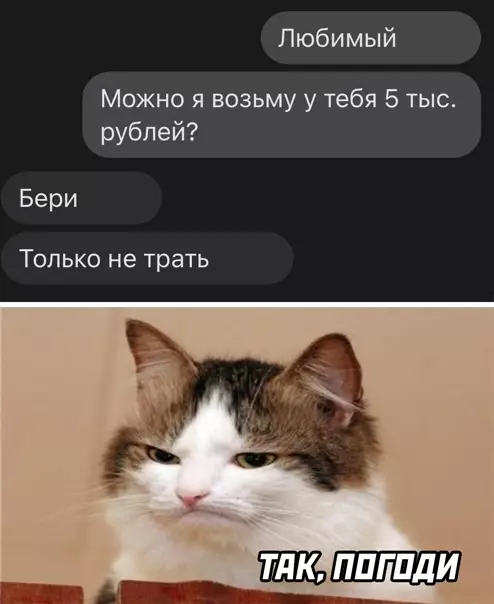 Смешная картинка №546554